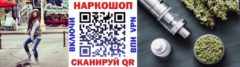 Купить закладку Нижнеудинск СОЛЬ  Псилоцибиновые грибы  ГАШ  Мефедрон 