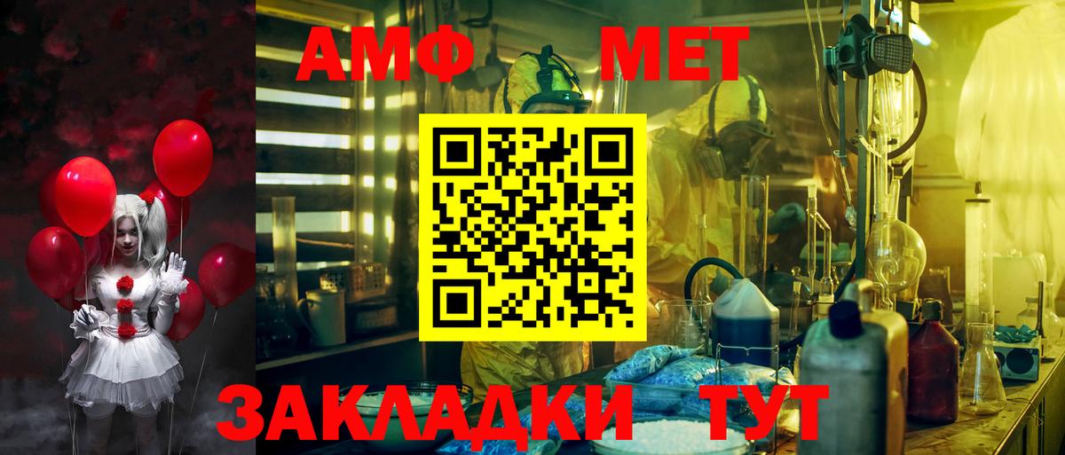 ГАШ  Нижнеудинск  Альфа ПВП СК кристаллы  Меф МЯУ МЯУ  Экстази  Вход с VPN  Меф МЯУ МЯУ кристаллы  КОКАИН  Каннабис 