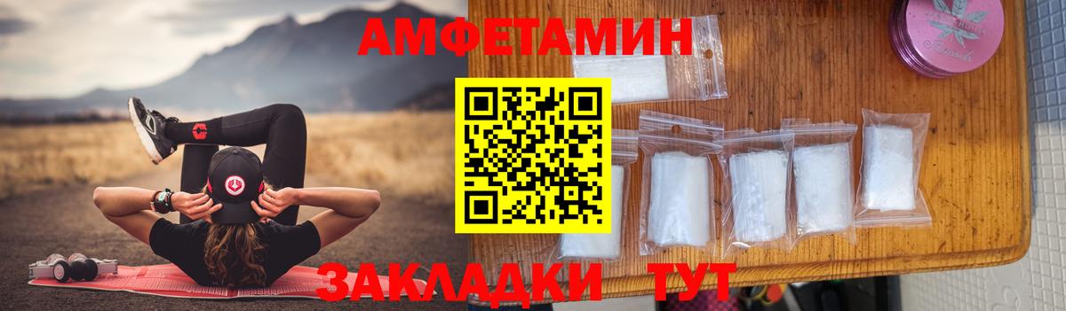 Амфетамин 97% Нижнеудинск