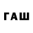 А ПВП СК Faihaan Faizal
