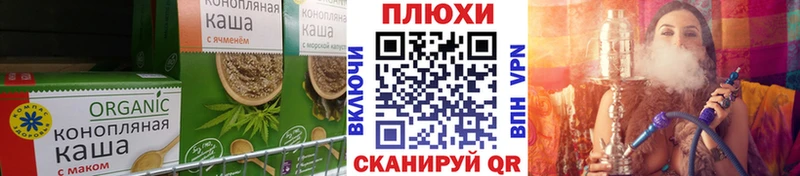 где можно купить наркотик  Нижнеудинск  Еда ТГК конопля 