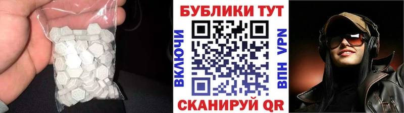 Ecstasy Дубай  Нижнеудинск 