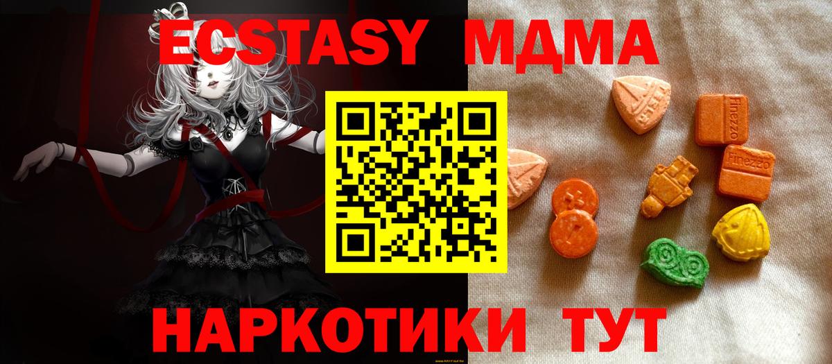 Амфетамин Нижнеудинск