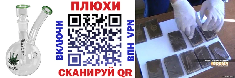 даркнет телеграм  Нижнеудинск  ГАШ индика сатива  наркота 