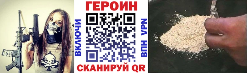 ссылка на мегу tor  Нижнеудинск  ГЕРОИН афганец 