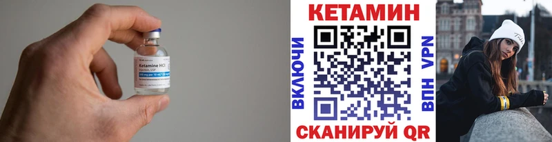 OMG онион  Нижнеудинск  КЕТАМИН VHQ 