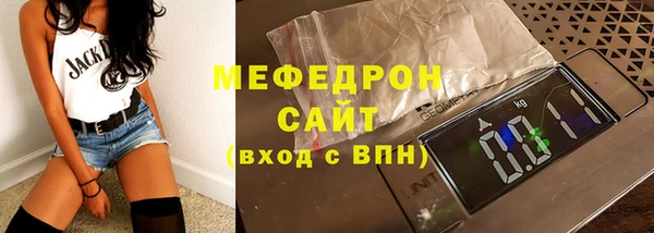 синтетический гашиш Нефтегорск