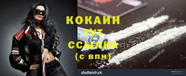 мяу мяу кристалл Нея