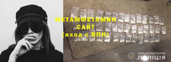 мяу мяу кристалл Нея