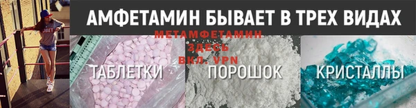 молекула духа Новодвинск