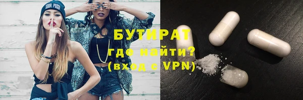 тгк Новокубанск