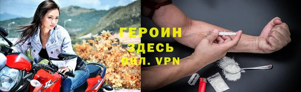 мефедрон Новозыбков