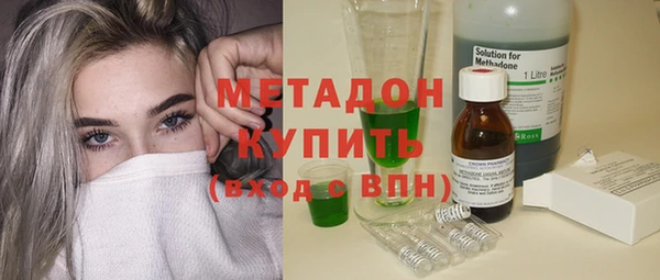 молекула духа Новодвинск