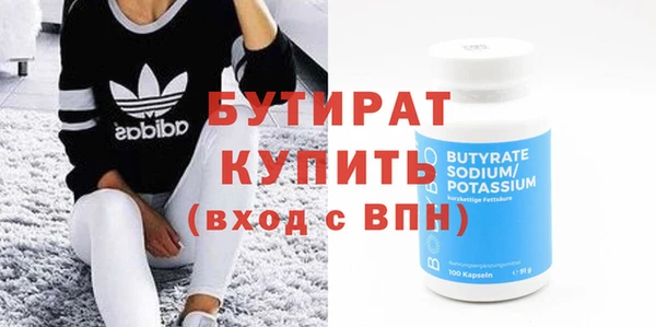 молекула духа Новодвинск