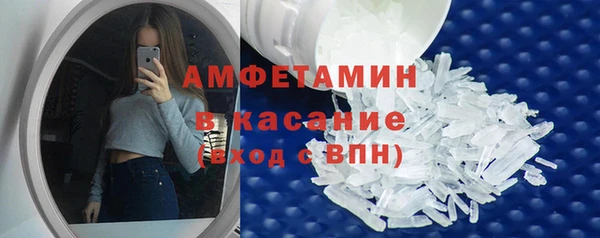 мефедрон Новозыбков