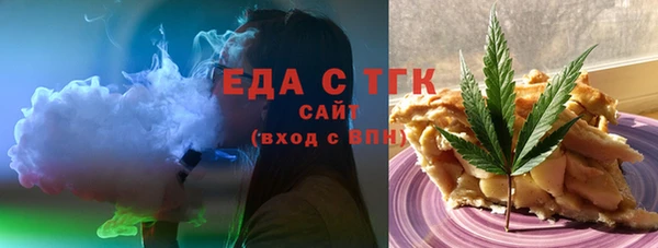 мяу мяу кристалл Нея