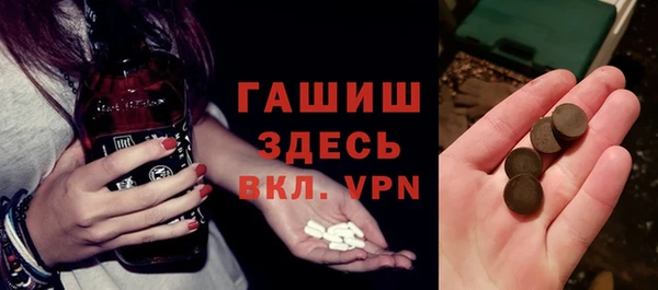 синтетический гашиш Нефтегорск