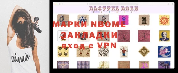 синтетический гашиш Нефтегорск
