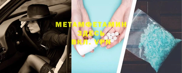 мдпв Нефтекумск