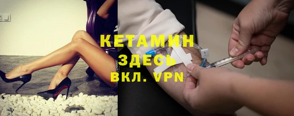 молекула духа Новодвинск