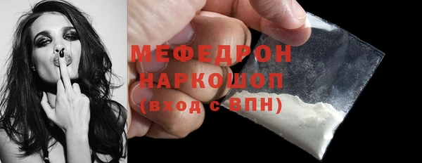 молекула духа Новодвинск
