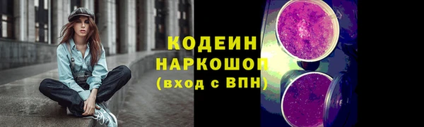 синтетический гашиш Нефтегорск