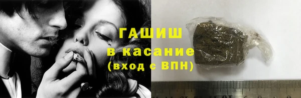 синтетический гашиш Нефтегорск