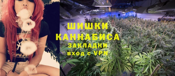 мяу мяу кристалл Нея