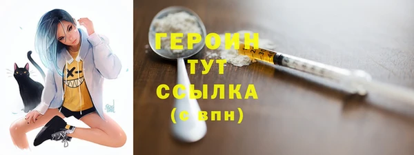 меф Татарск