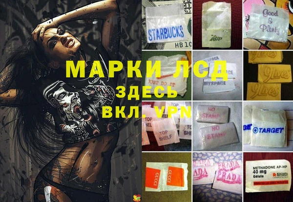 мефедрон Новозыбков