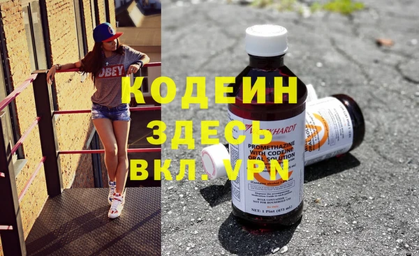 мяу мяу кристалл Нея