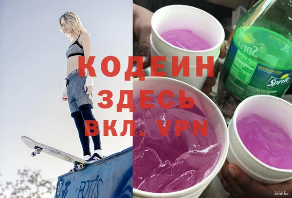 мдпв Нефтекумск