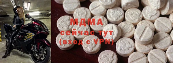 герыч Теберда