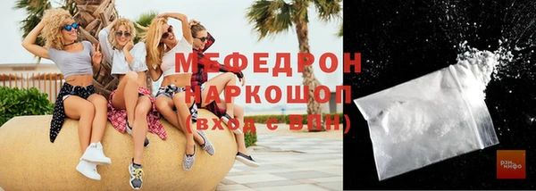 тгк Новокубанск