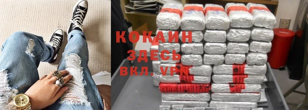 мефедрон Новозыбков