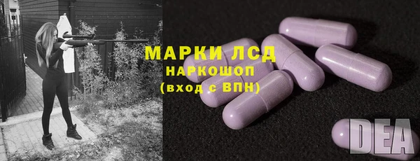 мефедрон Новозыбков