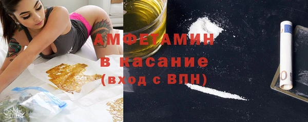 синтетический гашиш Нефтегорск