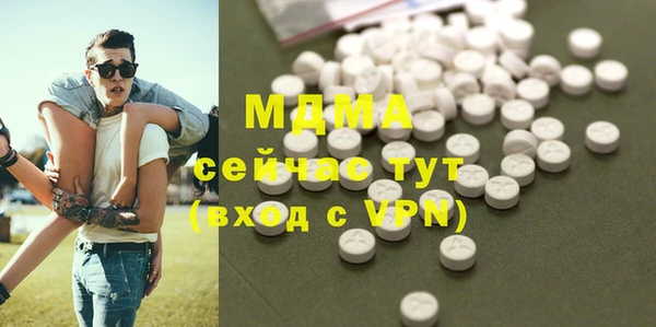 мефедрон Новозыбков