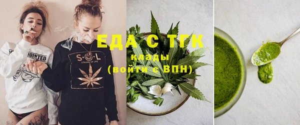 синтетический гашиш Нефтегорск