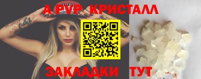 apvp Кимры