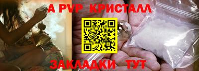 скорость mdpv Кинель