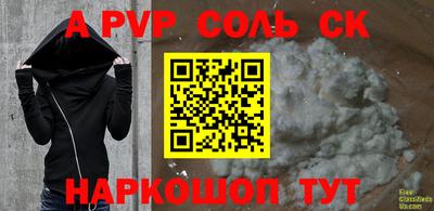 скорость mdpv Кинель