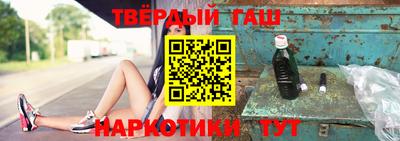 наркотики Краснодар