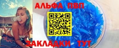 скорость mdpv Кинель