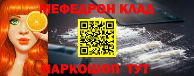 скорость mdpv Кинель