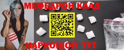 скорость mdpv Кинель