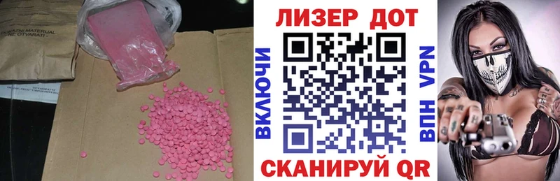 Лсд 25 экстази кислота  Нижнеудинск 