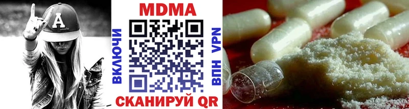 что такое наркотик  Нижнеудинск  кракен вход  MDMA Molly 
