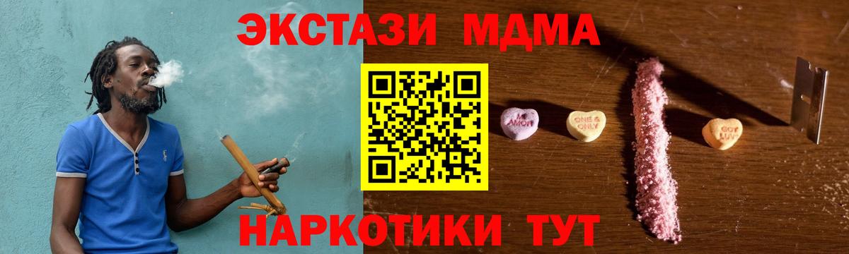 MDMA VHQ  МДМА  Нижнеудинск  Вход с VPN 