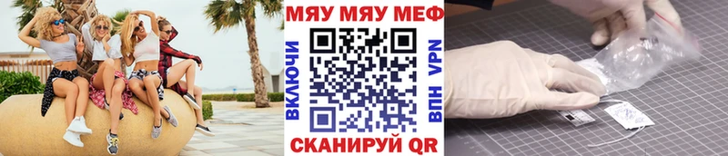 наркота  Нижнеудинск  Мефедрон 4 MMC 